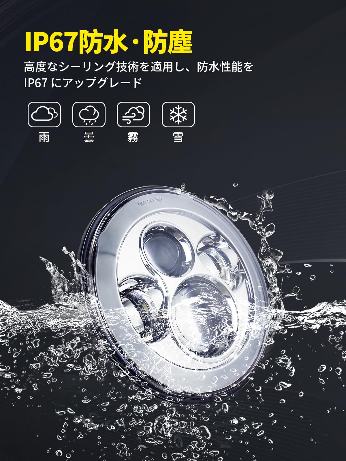Amazon | Chelhead 7インチ led ヘッドライト ハーレーダビッドソン用